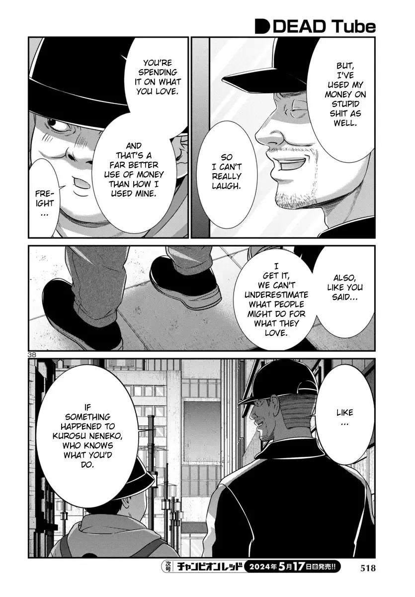 Dead Tube Zinmanga X Chapter 98 Page 37