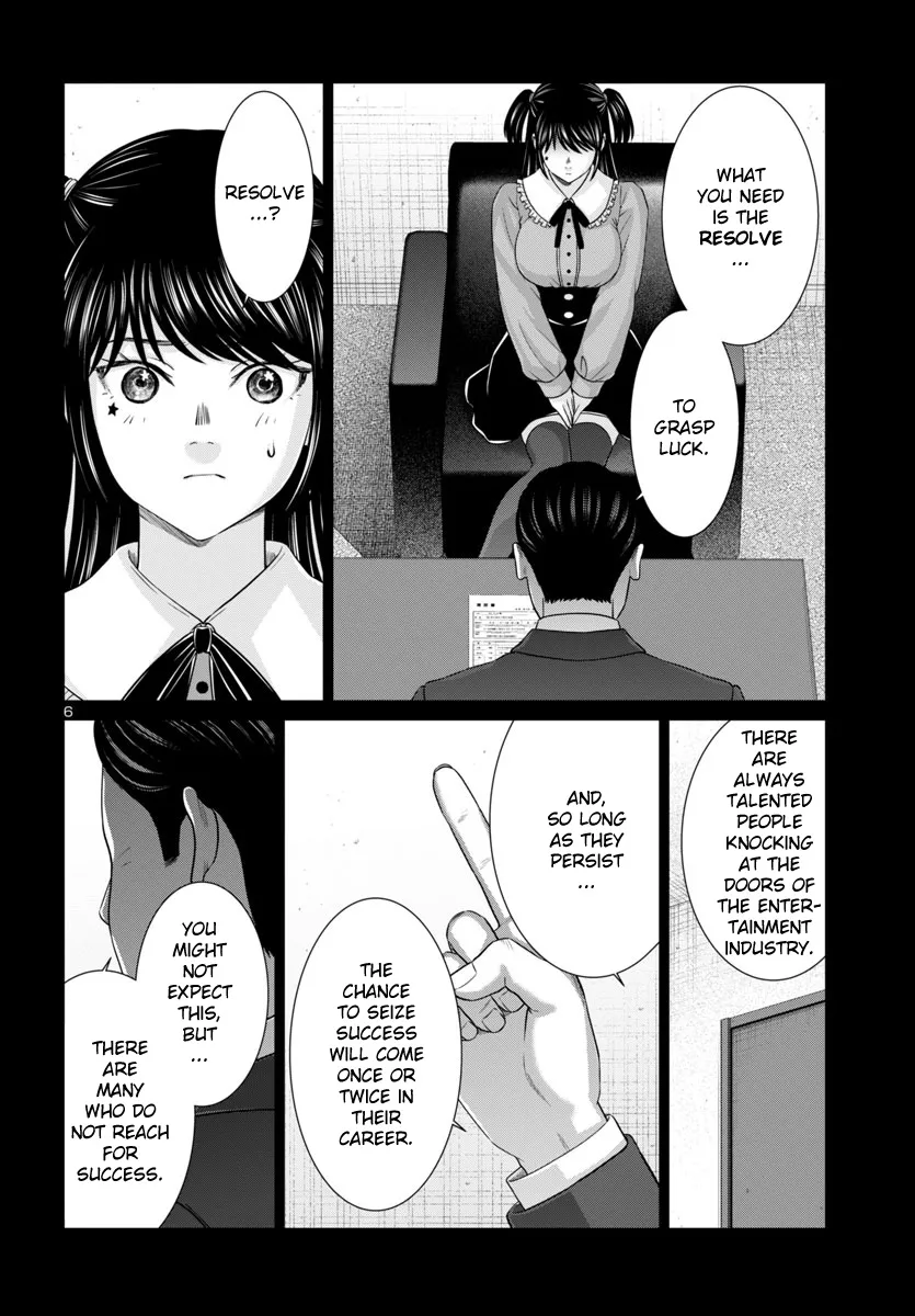 Dead Tube Zinmanga X Chapter 97 Page 7