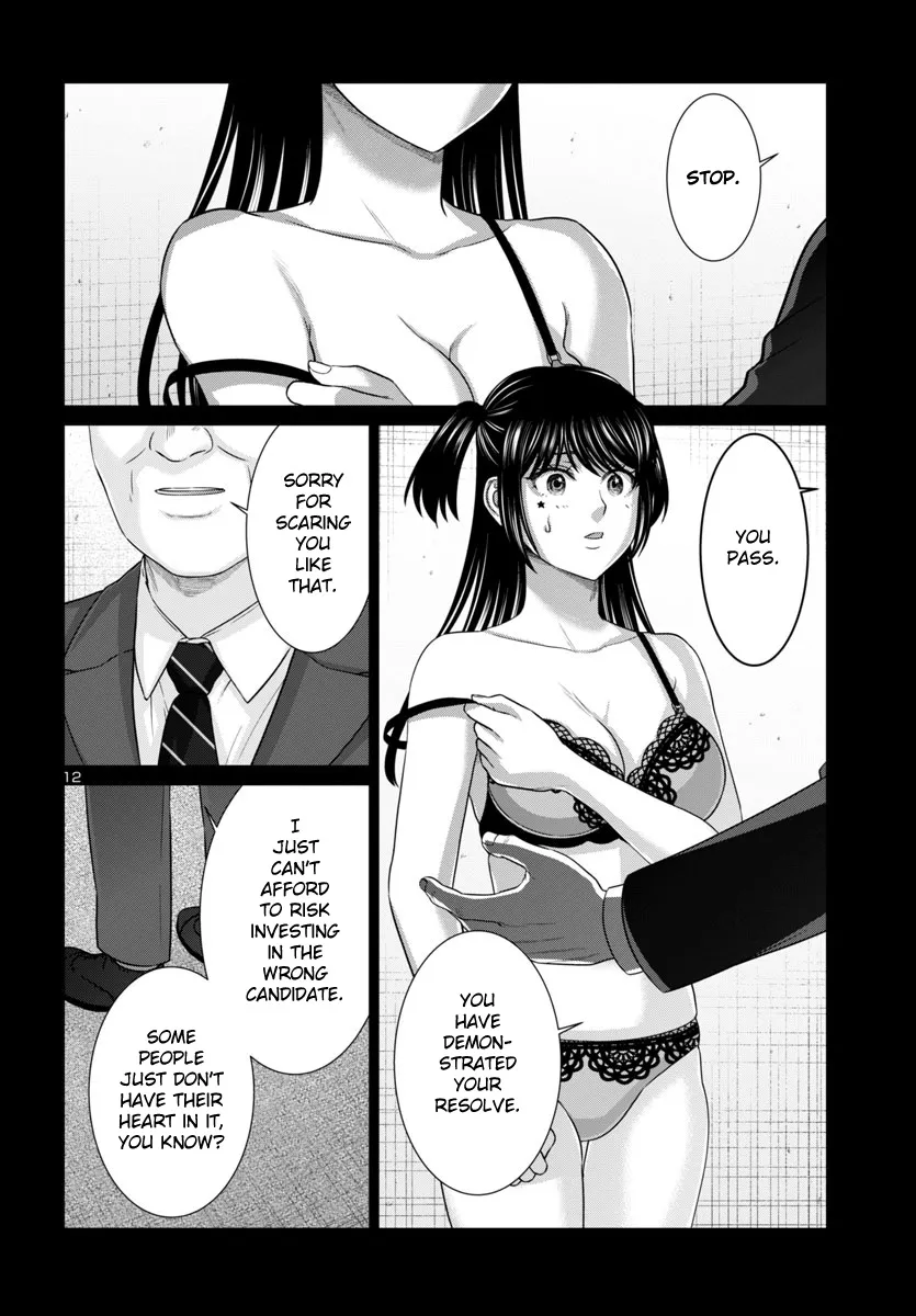 Dead Tube Zinmanga X Chapter 97 Page 13