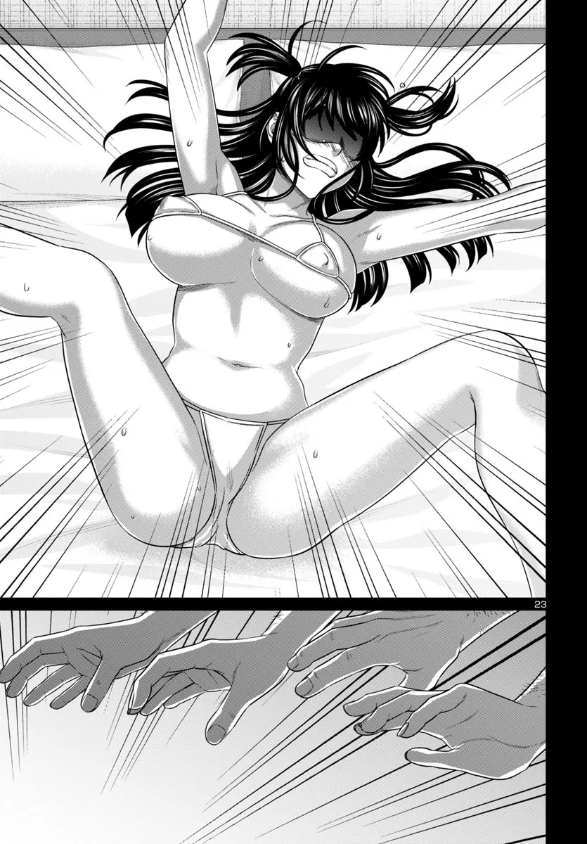 Dead Tube Zinmanga X Chapter 97 Page 24