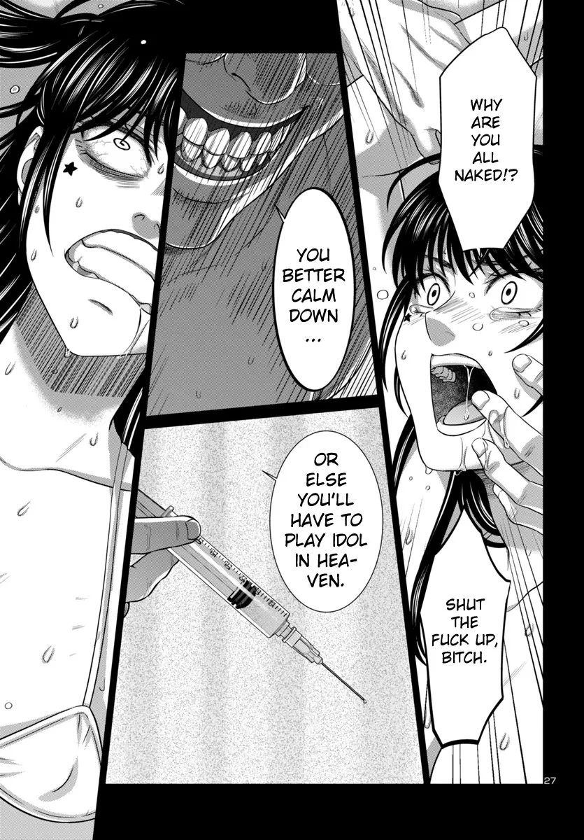 Dead Tube Zinmanga X Chapter 97 Page 28