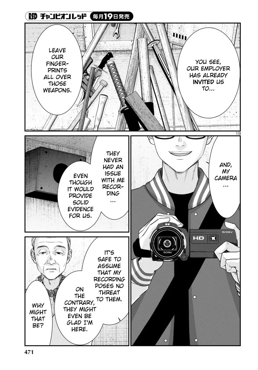 Dead Tube Zinmanga X Chapter 96 Page 20