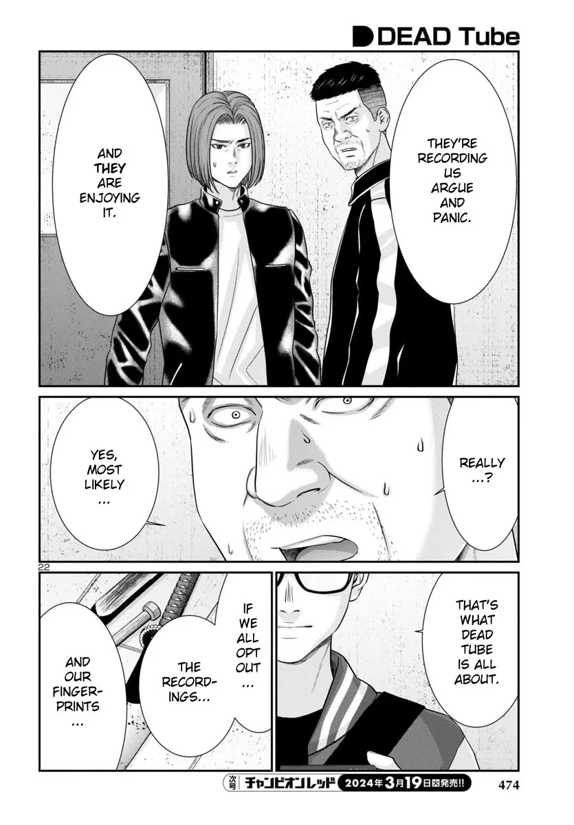 Dead Tube Zinmanga X Chapter 96 Page 22