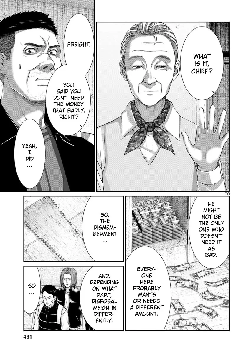 Dead Tube Zinmanga X Chapter 96 Page 29