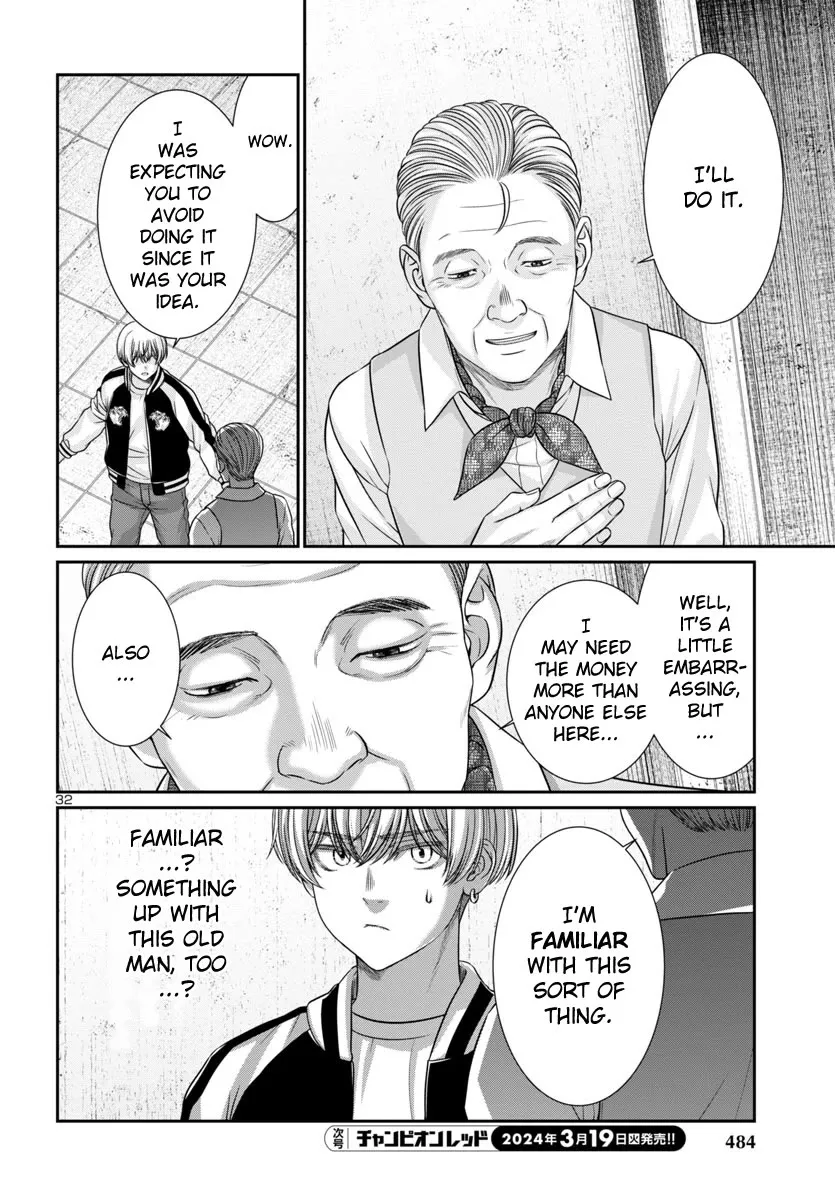 Dead Tube Zinmanga X Chapter 96 Page 32