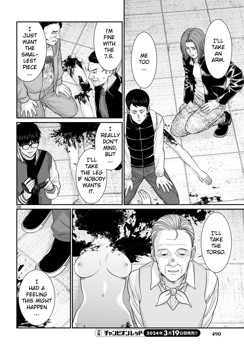 Dead Tube Zinmanga X Chapter 96 Page 38