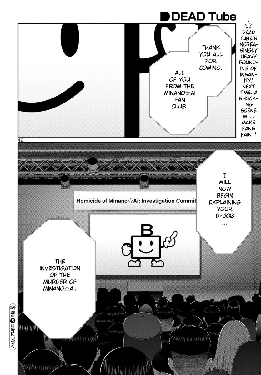 Dead Tube Zinmanga X Chapter 96 Page 41