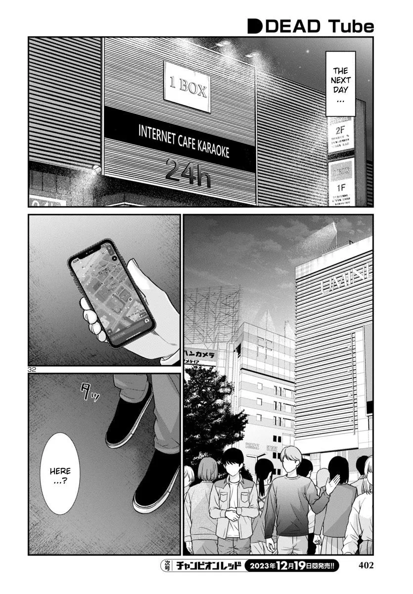 Dead Tube Zinmanga X Chapter 94 Page 33