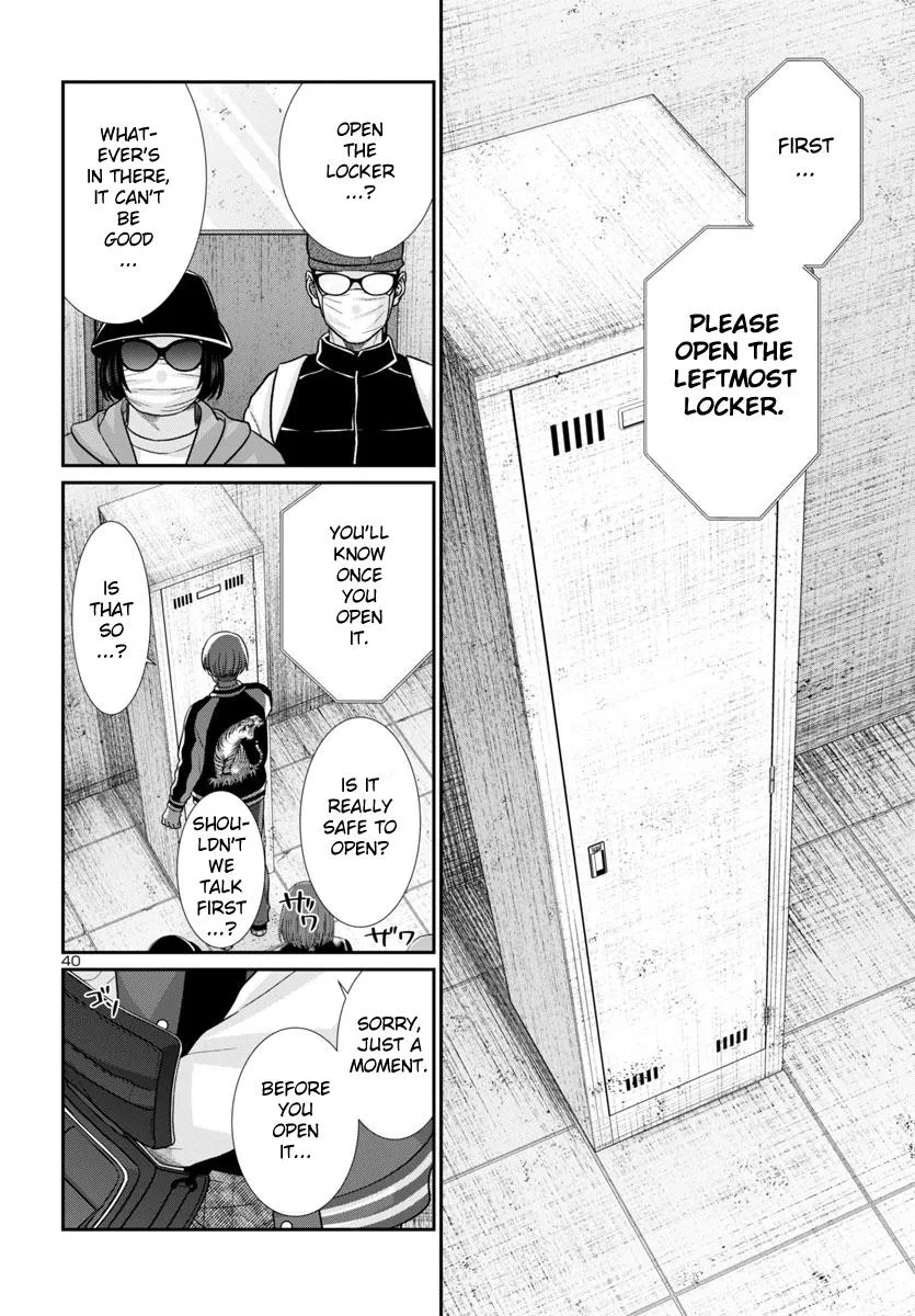 Dead Tube Zinmanga X Chapter 94 Page 41