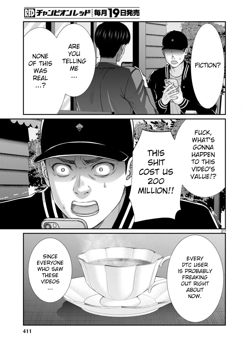 Dead Tube Zinmanga X Chapter 93 Page 27
