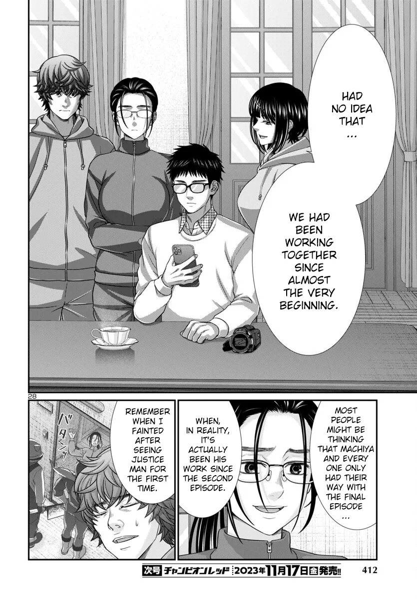 Dead Tube Zinmanga X Chapter 93 Page 28