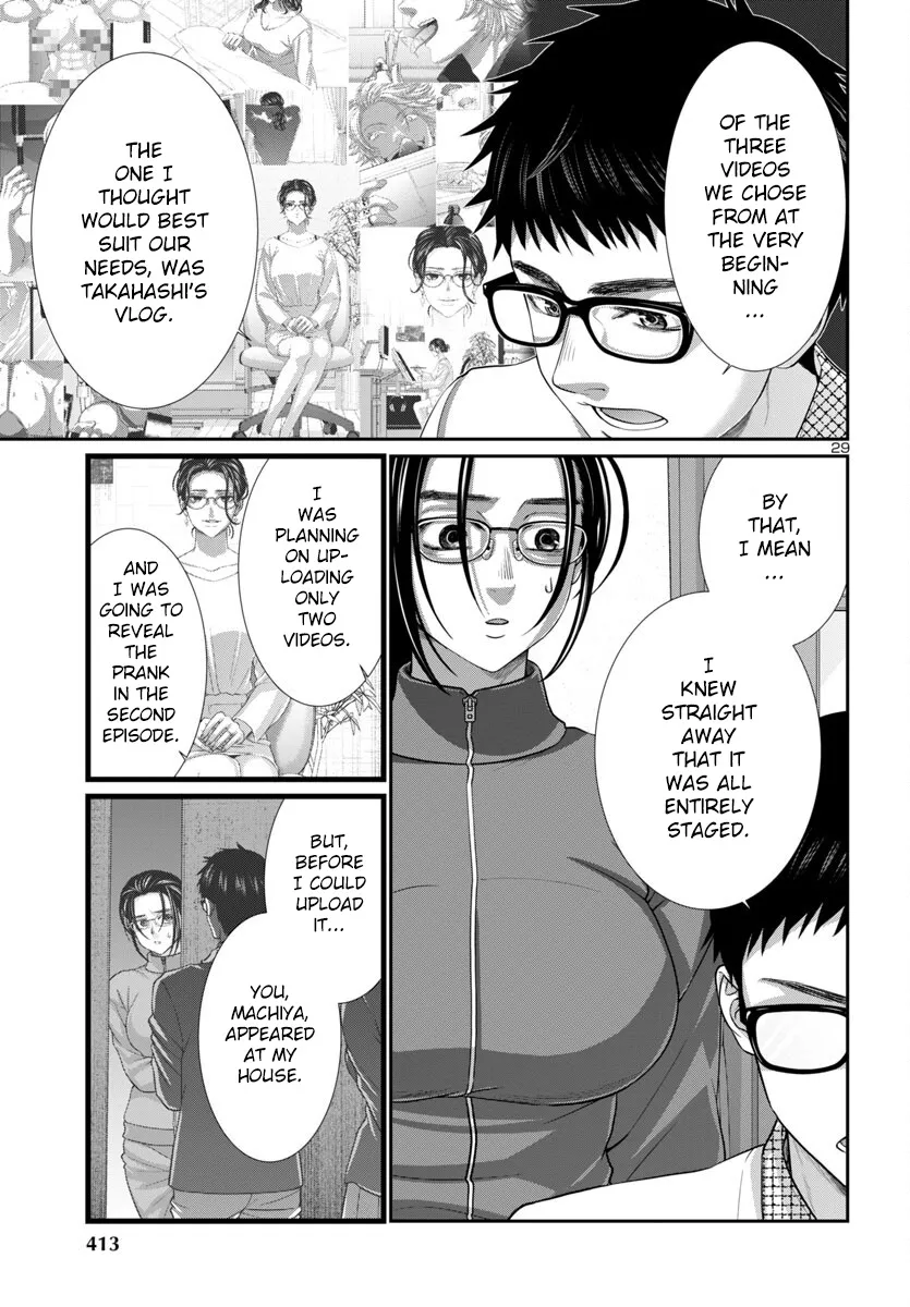 Dead Tube Zinmanga X Chapter 93 Page 29