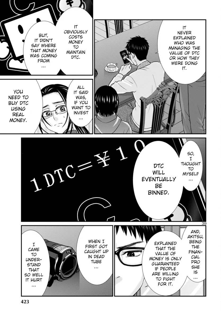 Dead Tube Zinmanga X Chapter 93 Page 39