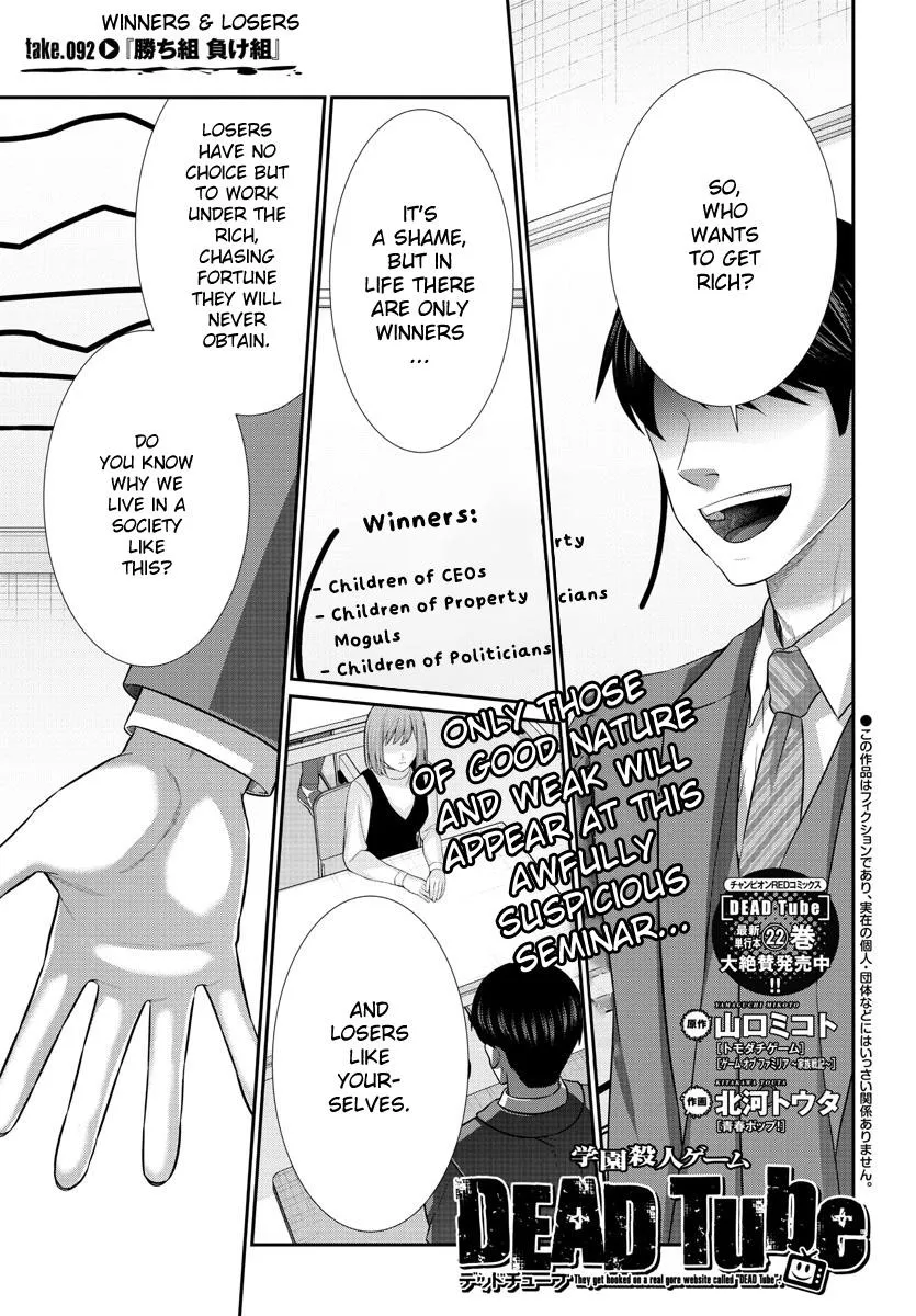 Dead Tube Zinmanga X Chapter 92 Page 2