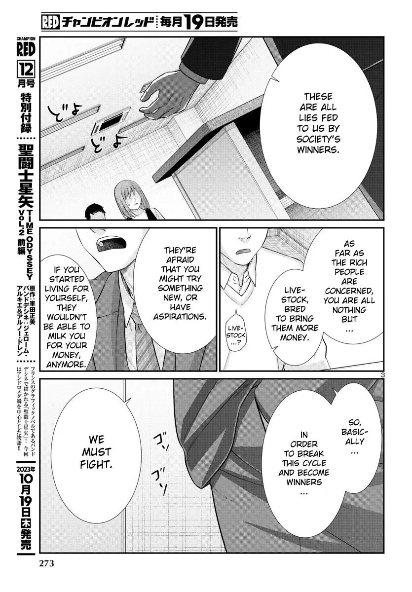 Dead Tube Zinmanga X Chapter 92 Page 4