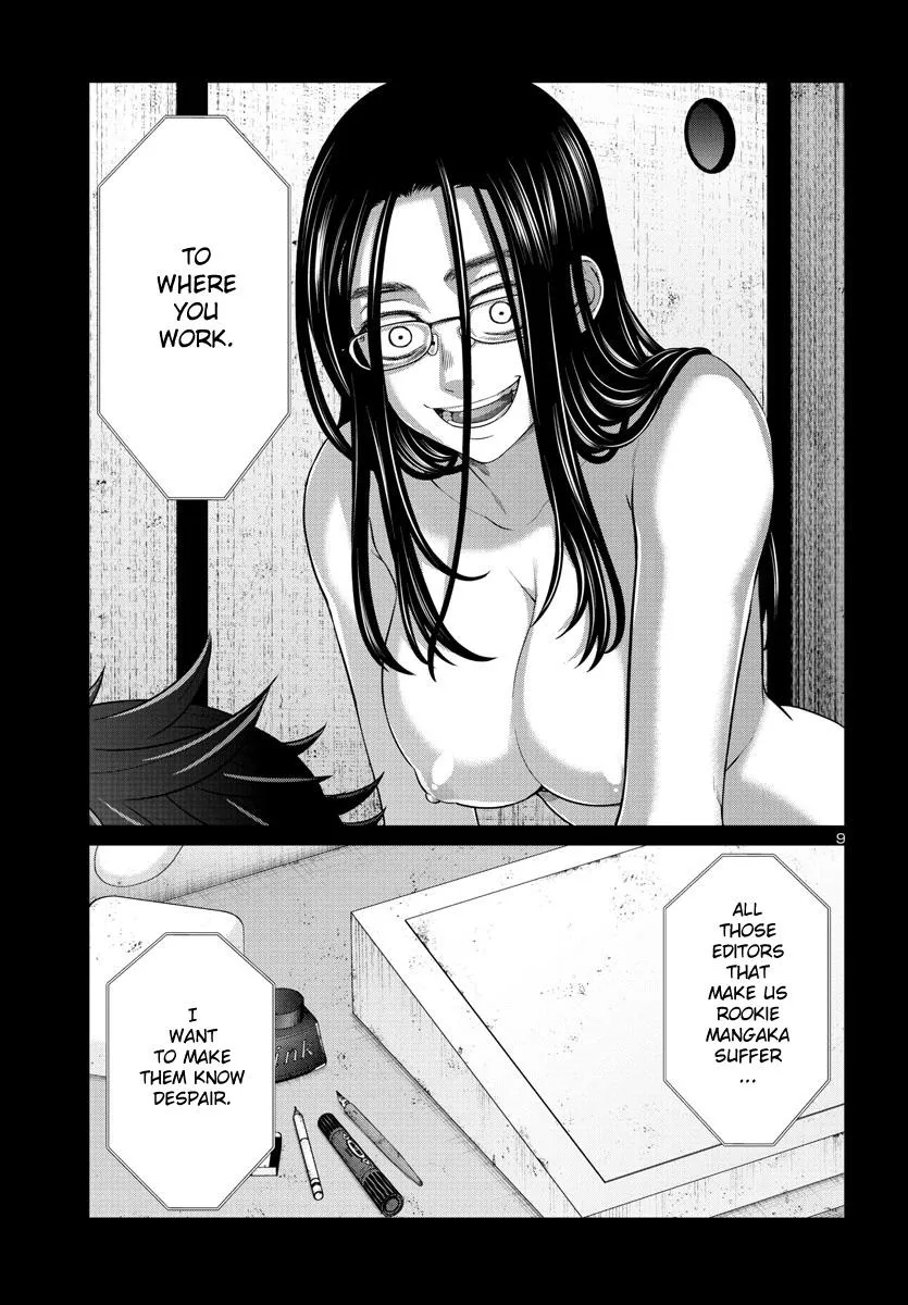 Dead Tube Zinmanga X Chapter 92 Page 10