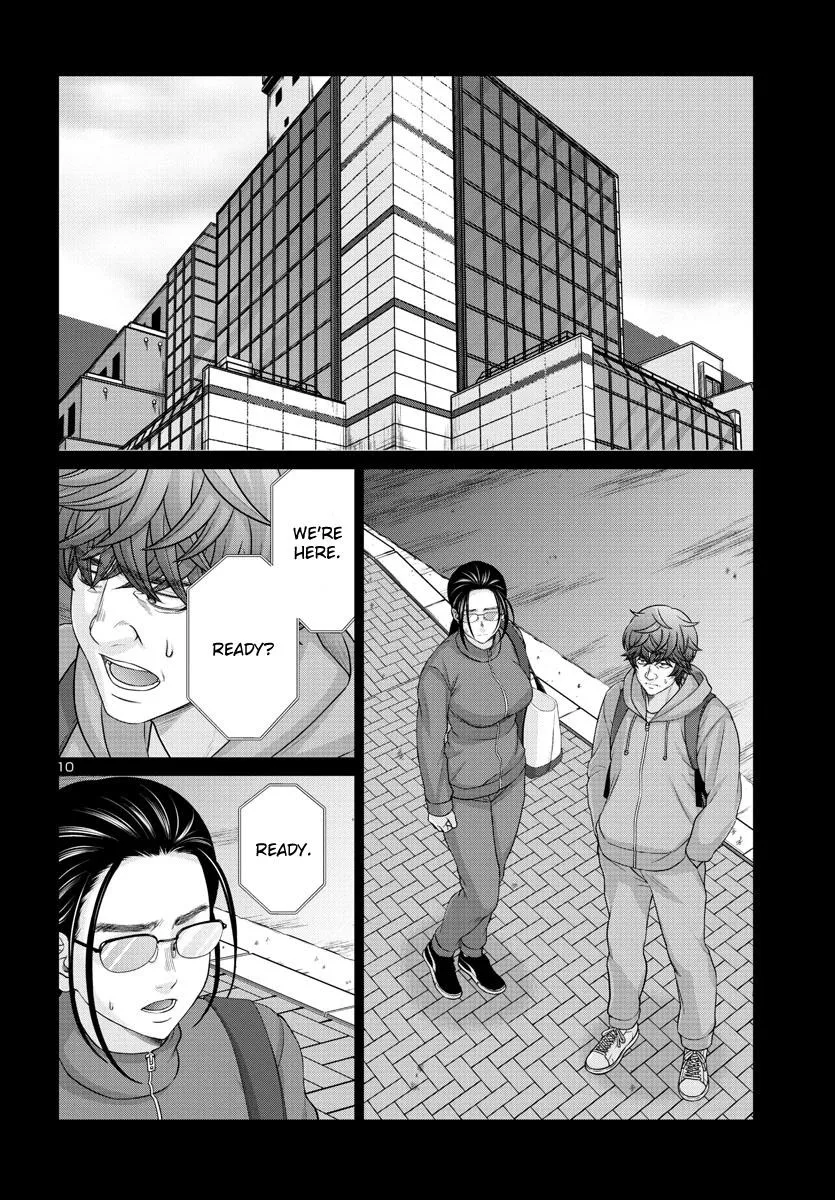 Dead Tube Zinmanga X Chapter 92 Page 11