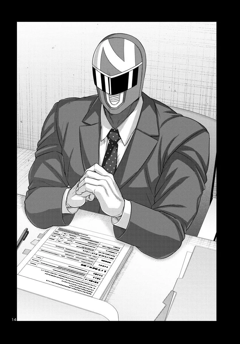 Dead Tube Zinmanga X Chapter 92 Page 15