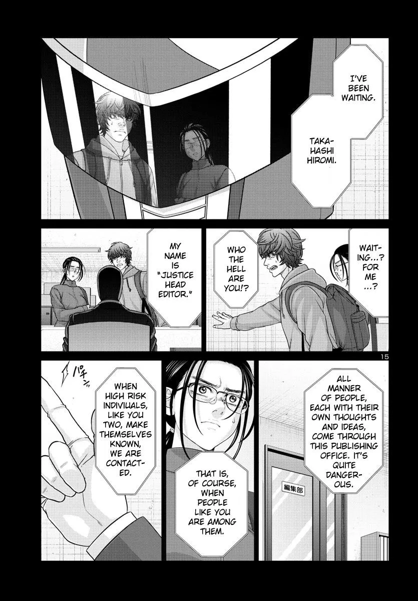 Dead Tube Zinmanga X Chapter 92 Page 16