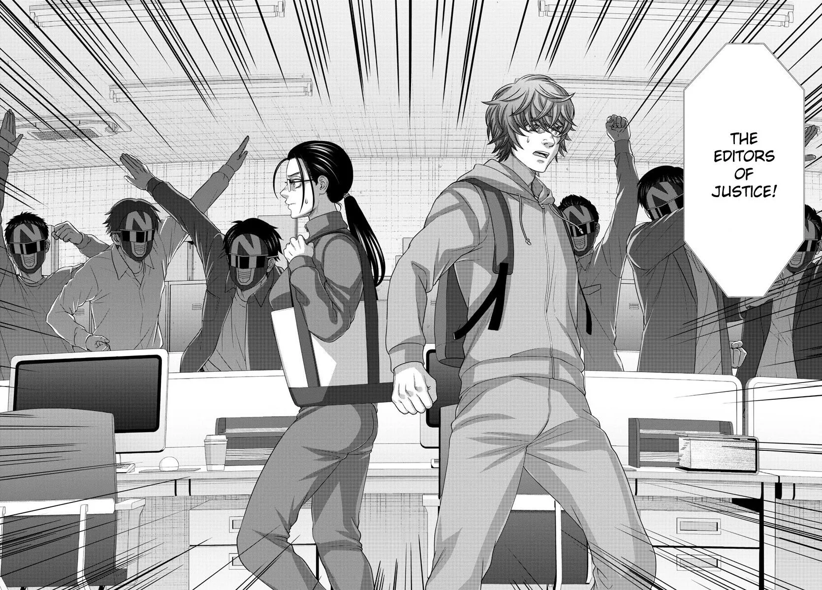 Dead Tube Zinmanga X Chapter 92 Page 17