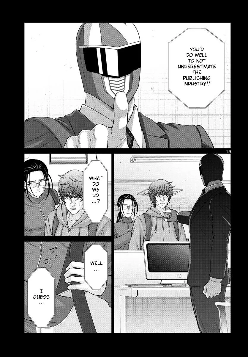 Dead Tube Zinmanga X Chapter 92 Page 19