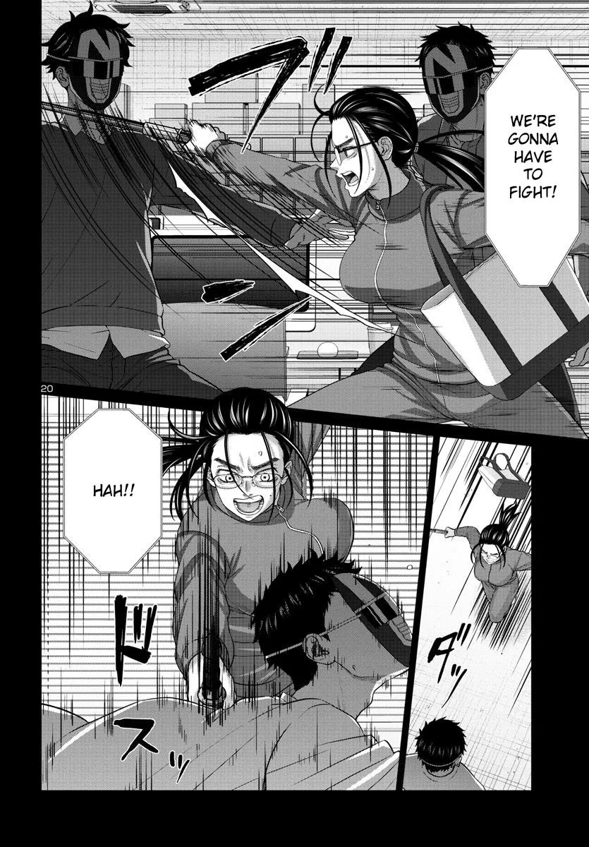 Dead Tube Zinmanga X Chapter 92 Page 20