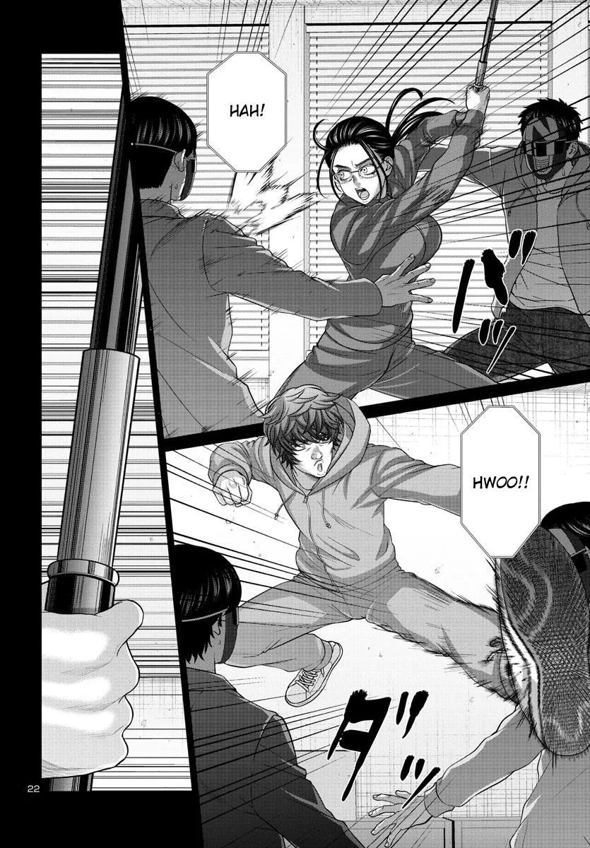 Dead Tube Zinmanga X Chapter 92 Page 22