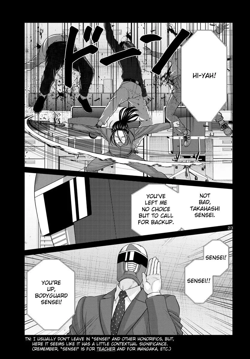 Dead Tube Zinmanga X Chapter 92 Page 23