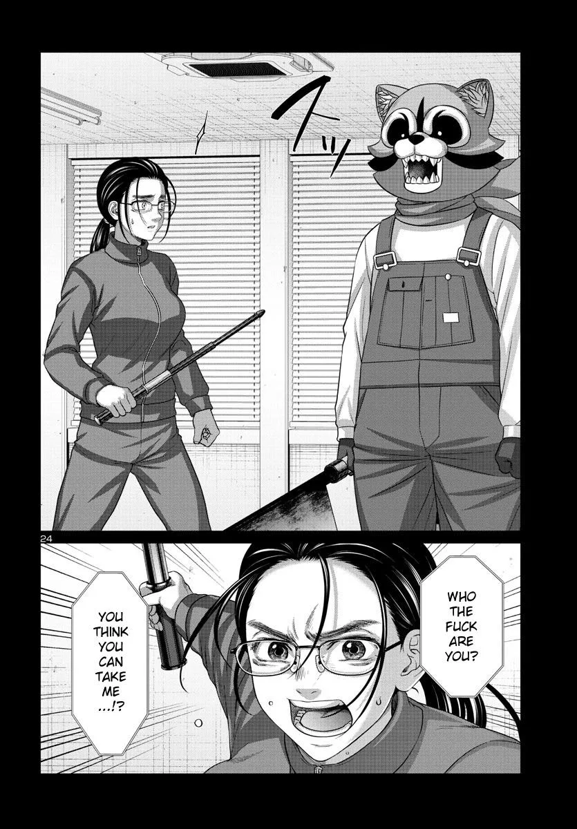 Dead Tube Zinmanga X Chapter 92 Page 24