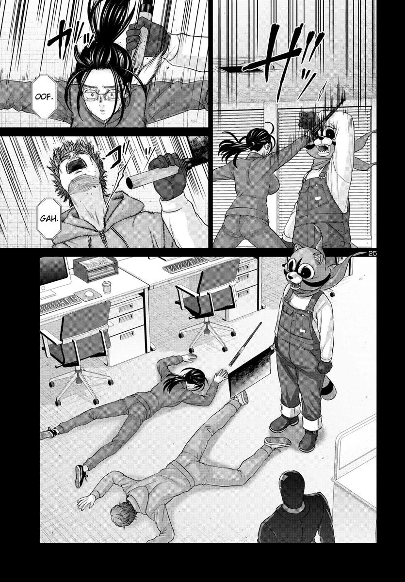 Dead Tube Zinmanga X Chapter 92 Page 25