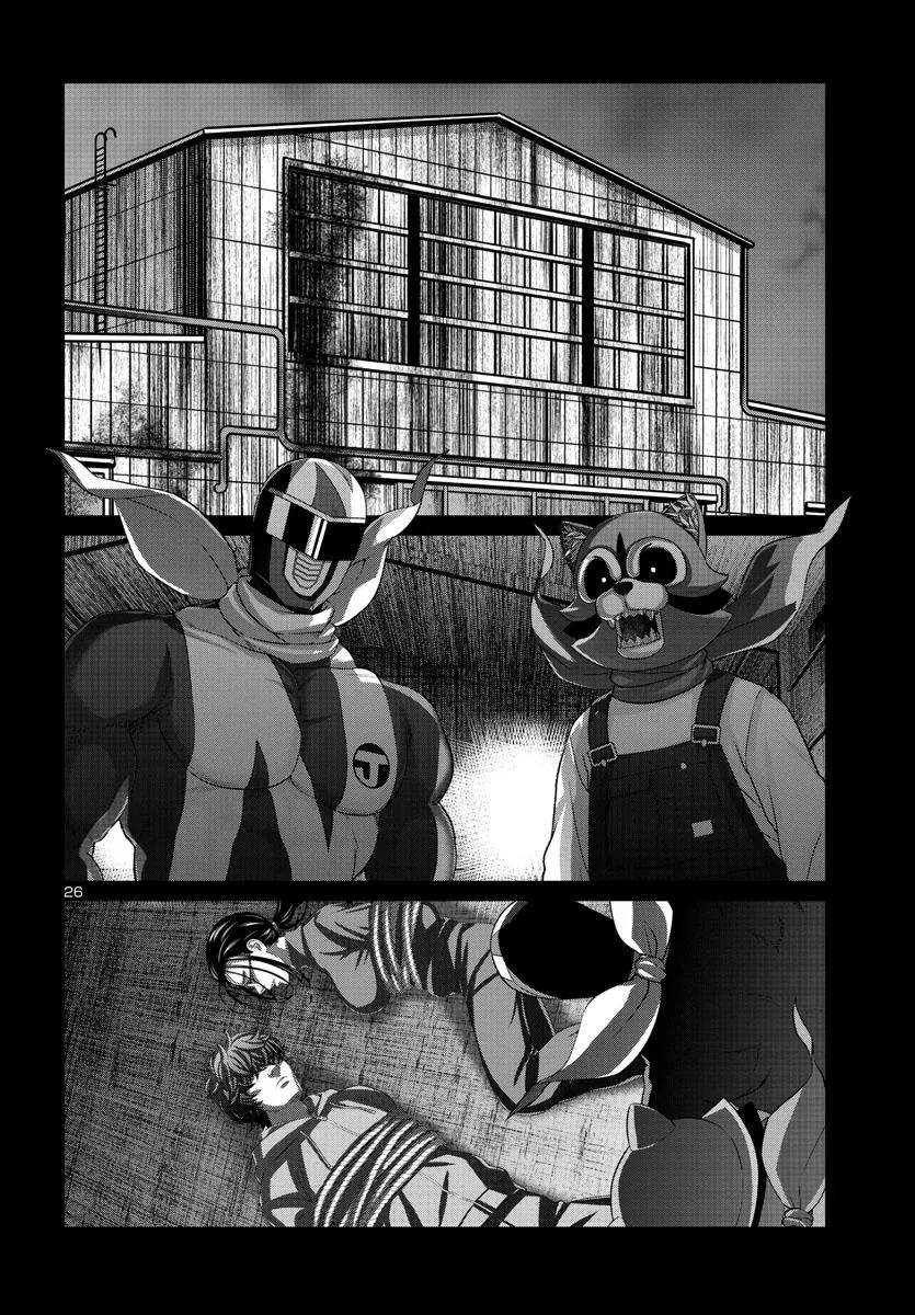 Dead Tube Zinmanga X Chapter 92 Page 26