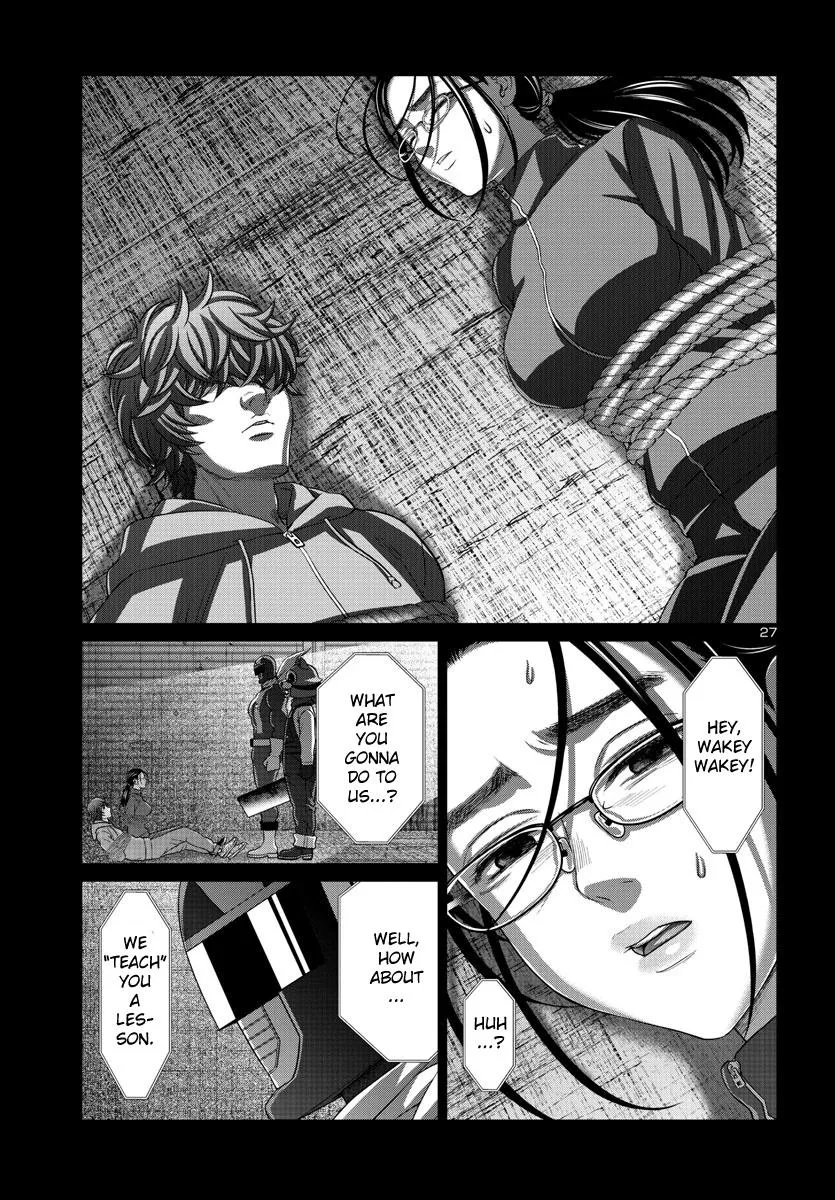 Dead Tube Zinmanga X Chapter 92 Page 27