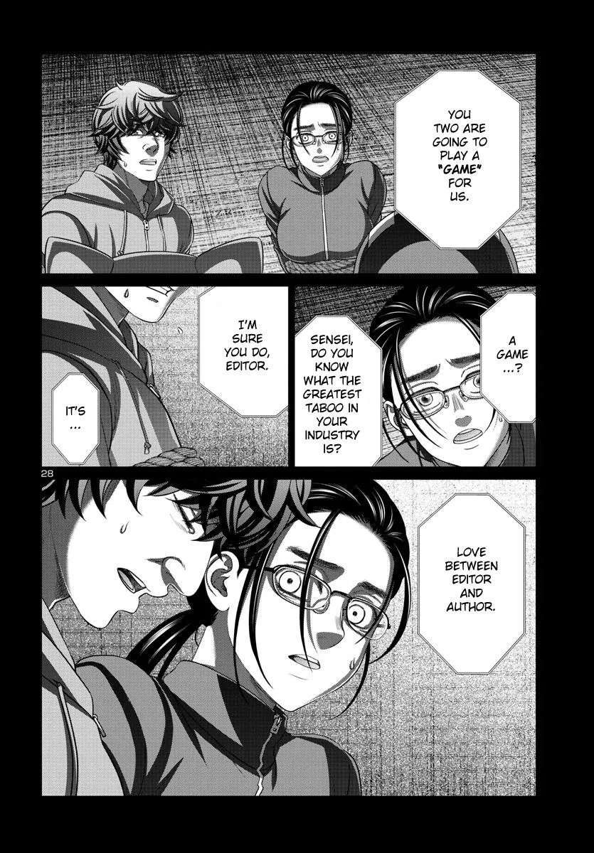 Dead Tube Zinmanga X Chapter 92 Page 28