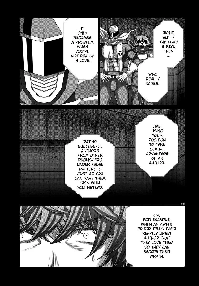 Dead Tube Zinmanga X Chapter 92 Page 29