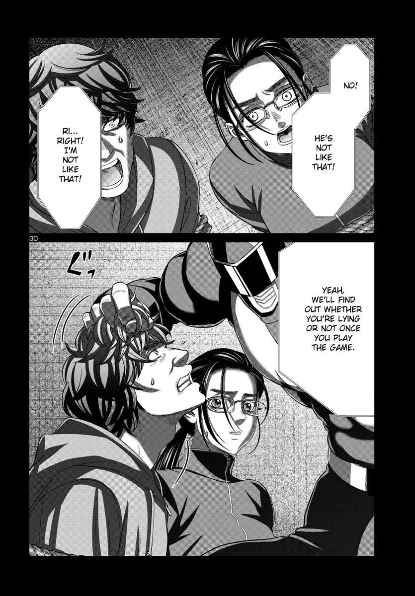 Dead Tube Zinmanga X Chapter 92 Page 30