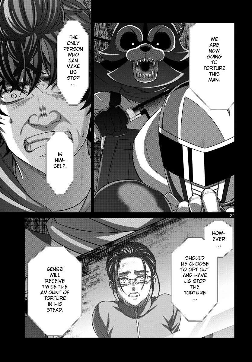 Dead Tube Zinmanga X Chapter 92 Page 31
