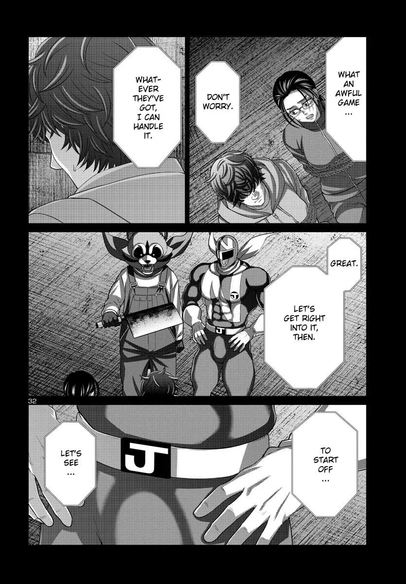 Dead Tube Zinmanga X Chapter 92 Page 32