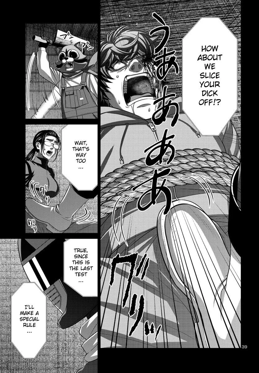 Dead Tube Zinmanga X Chapter 92 Page 39