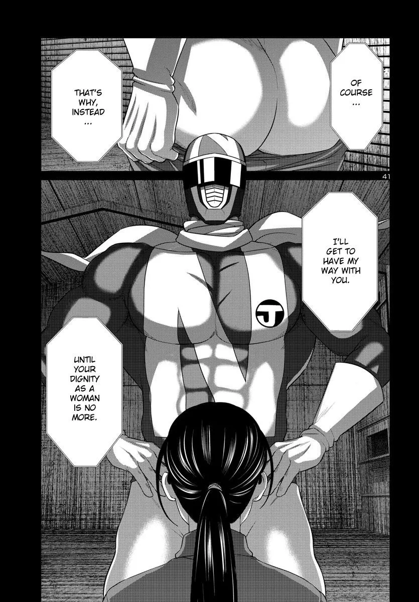 Dead Tube Zinmanga X Chapter 92 Page 41