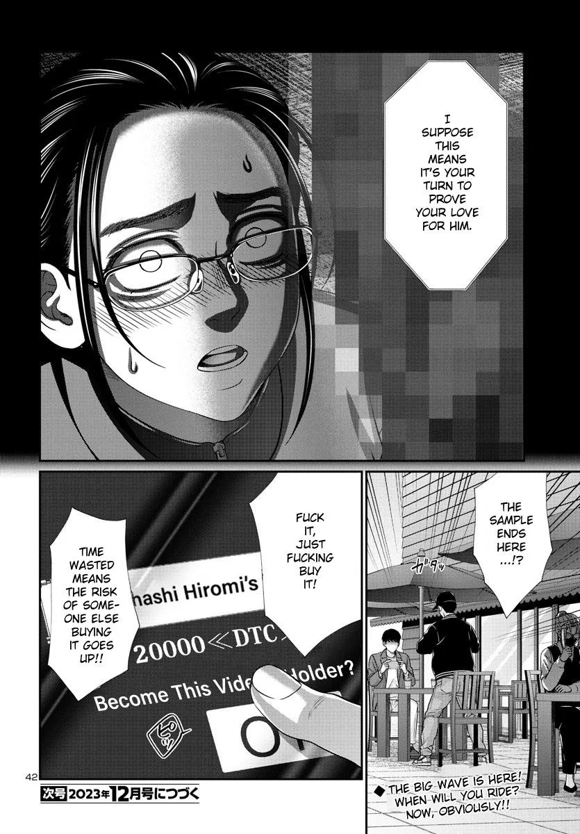 Dead Tube Zinmanga X Chapter 92 Page 42