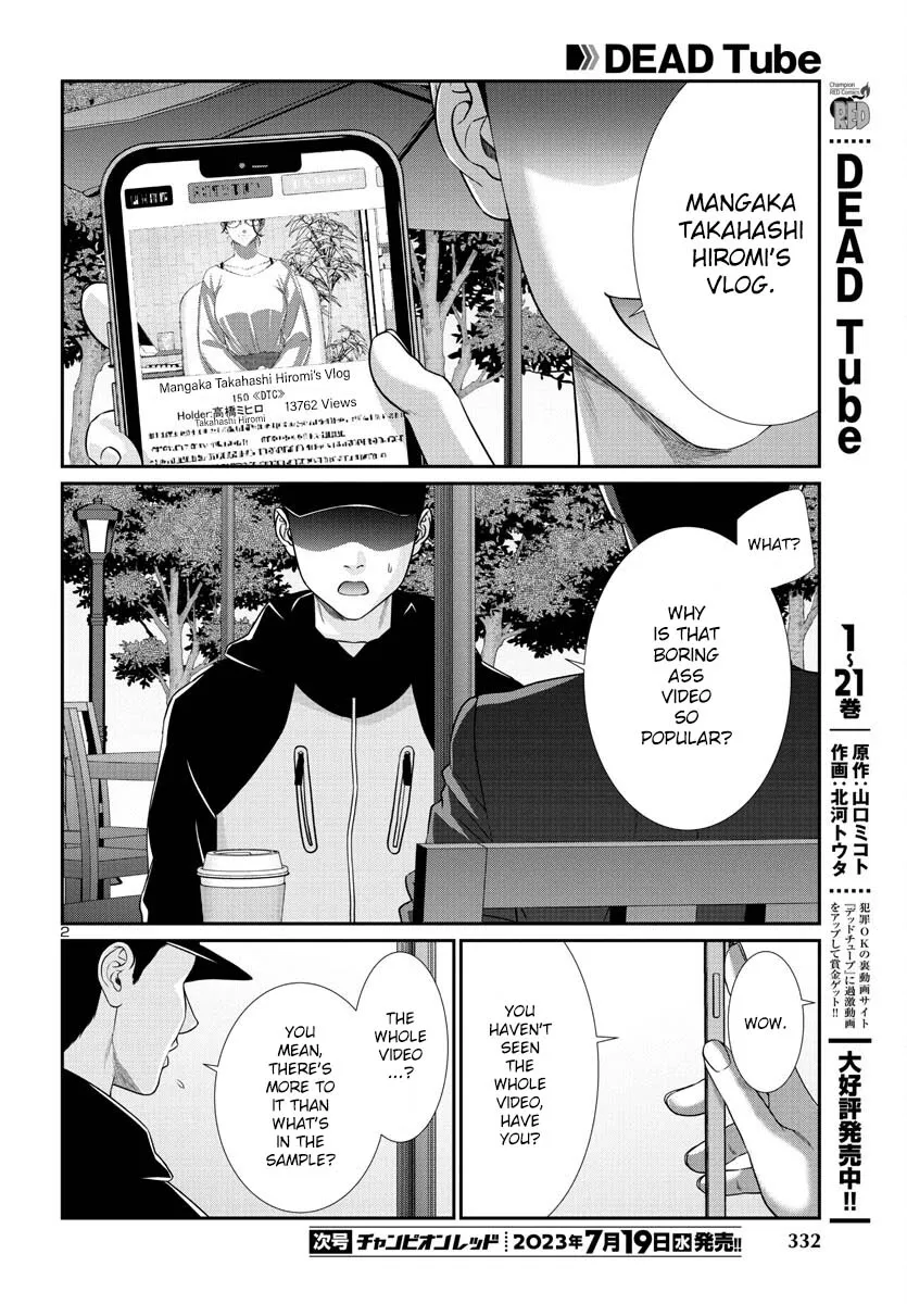 Dead Tube Zinmanga X Chapter 90 Page 4