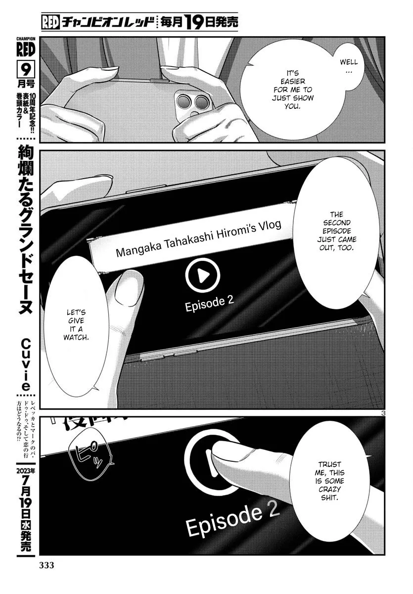 Dead Tube Zinmanga X Chapter 90 Page 5