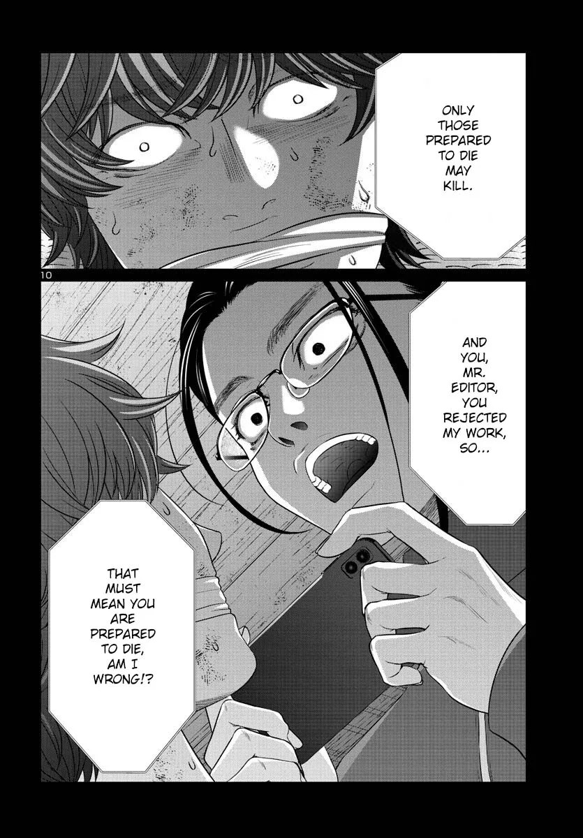 Dead Tube Zinmanga X Chapter 90 Page 12