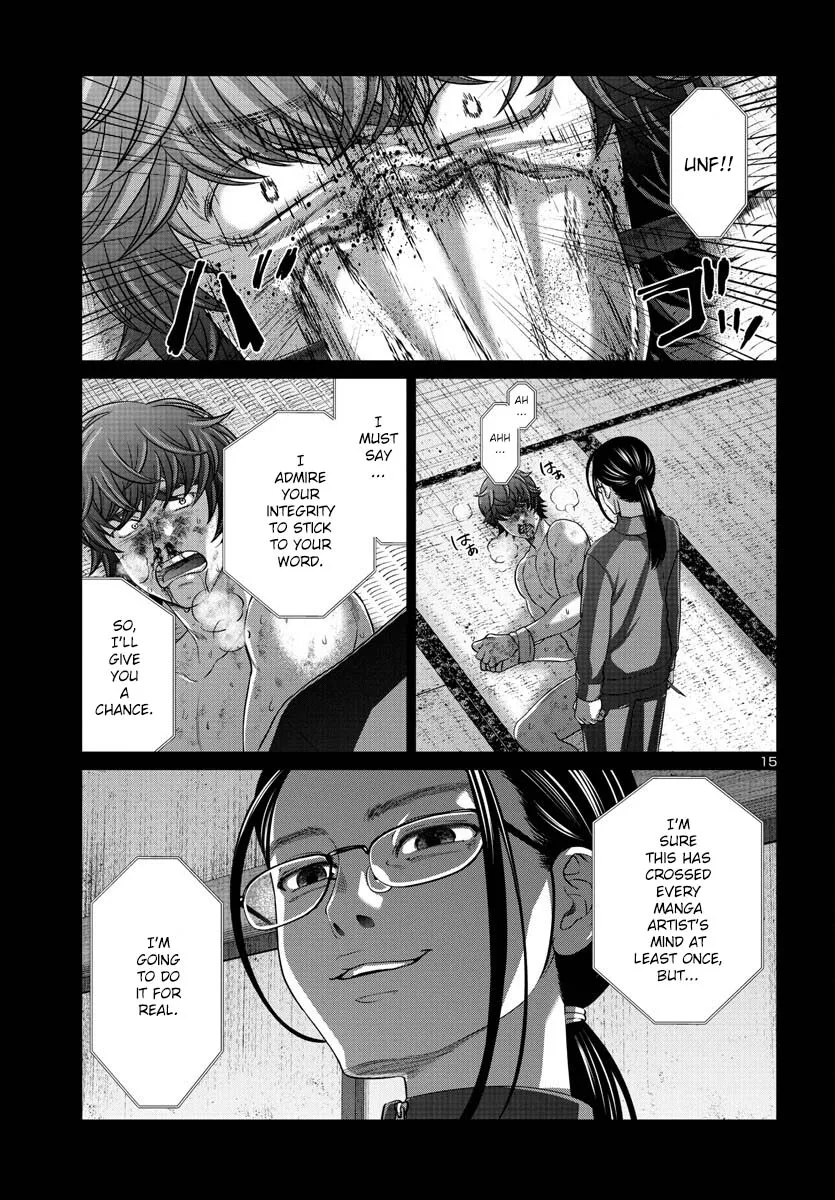 Dead Tube Zinmanga X Chapter 90 Page 16