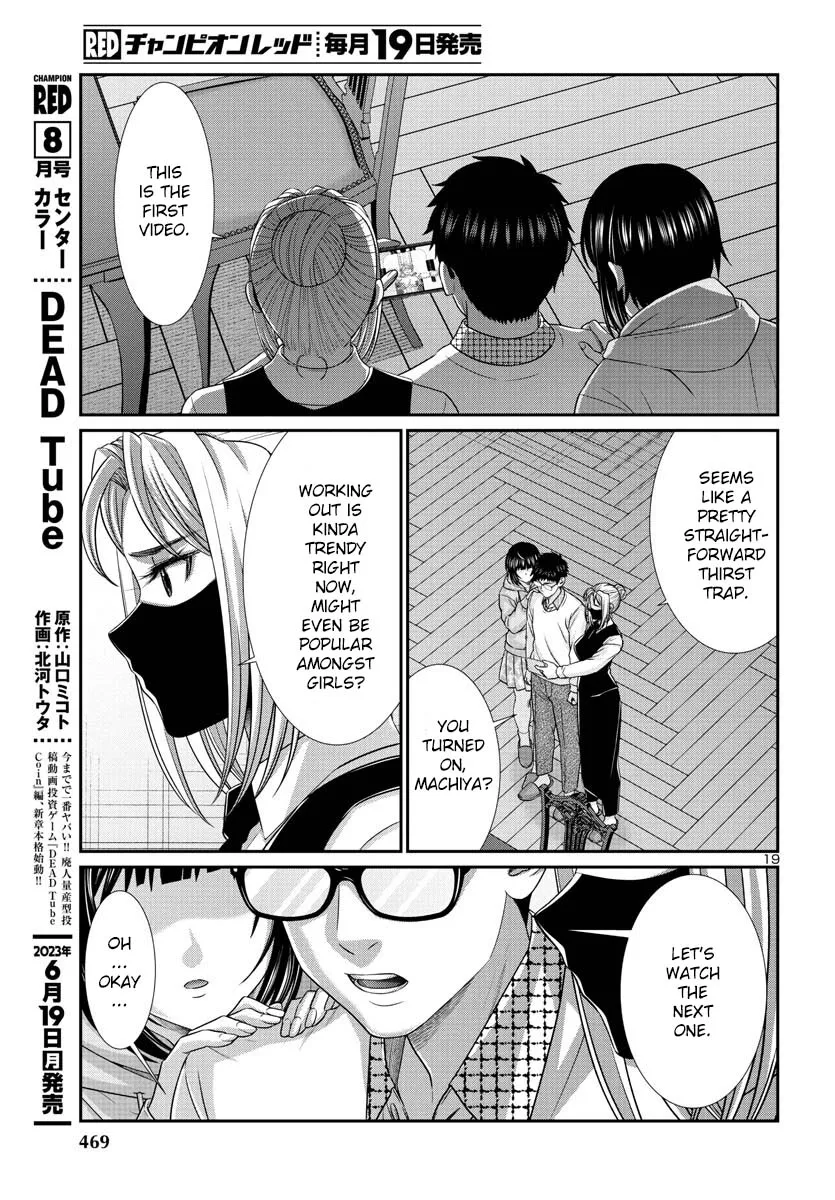 Dead Tube Zinmanga X Chapter 89 Page 20