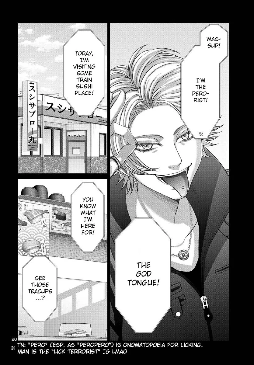 Dead Tube Zinmanga X Chapter 89 Page 21