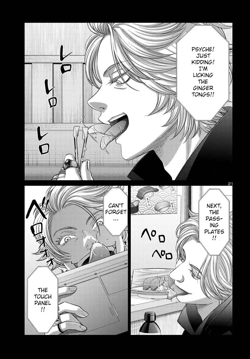 Dead Tube Zinmanga X Chapter 89 Page 22