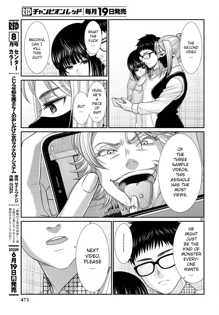 Dead Tube Zinmanga X Chapter 89 Page 24