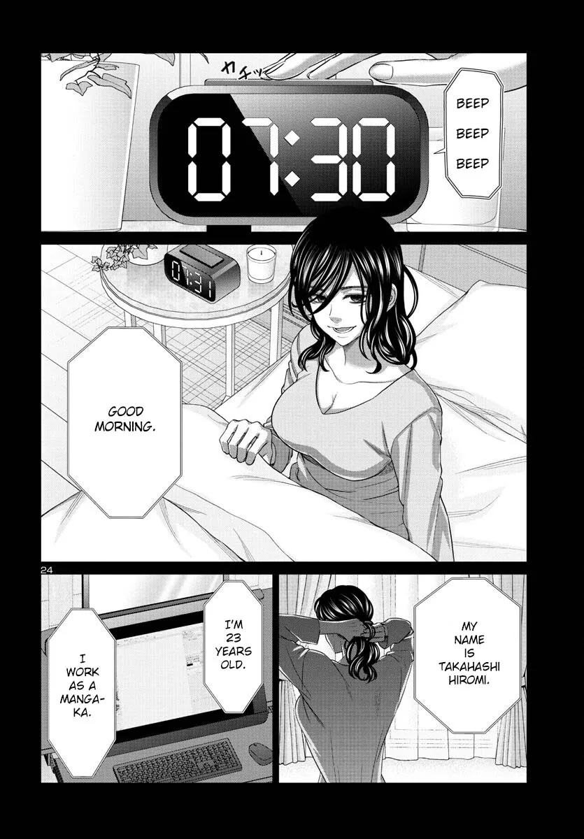 Dead Tube Zinmanga X Chapter 89 Page 25
