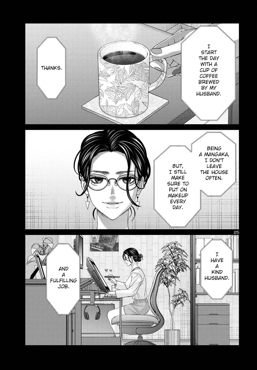 Dead Tube Zinmanga X Chapter 89 Page 26